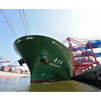 6316 Schiffsbug Containerfrachter XIN CHANG SHU Hamburger Hafen. | 